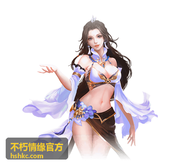 不朽情缘官方安全与隐私设置界面
